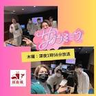 薮中亮平