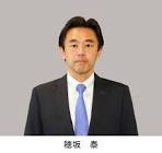 穂坂泰