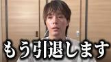 山川そうき