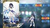 宇津見エリセ (FGO)