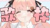佐藤希 (歌い手)