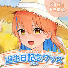 相晴ひなた
