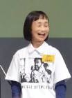 どんぐり (女優)