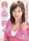 松本亜璃沙