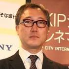佐野史郎