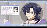 花籠つばさ
