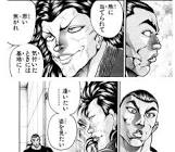 鎬昂昇