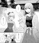 加賀ひまり