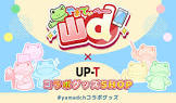 山d
