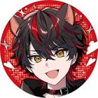 らお (すにすて)