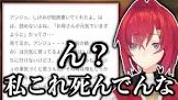 アンジュ・カトリーナリスナー