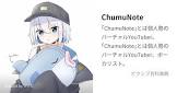 ChumuNote