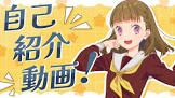 徒町小鈴