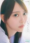 弓木奈於