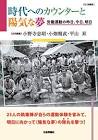 樋口宏澄