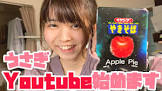 usagi (Youtuber)