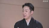尾上菊之助 (5代目)
