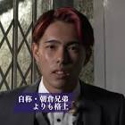 なぎ (Breaking Down)