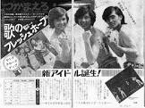 田頭信幸