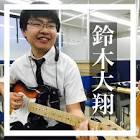 鈴木大翔