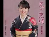朝香美穂