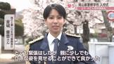 津山香音