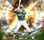 藤原満 (声優)