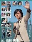 内田直哉