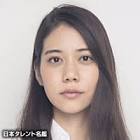 松山愛里