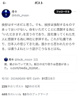 月々 (tkdk_moon)