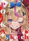 こうましろ