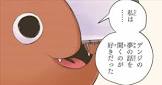 ポチタ (チェンソーマン)