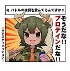 オーロックス (けものフレンズ)