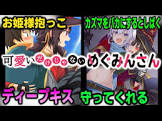 ハレスケ! (Youtuber)