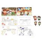 中岡慎太郎 (ゲーム実況)