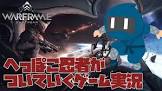 ディズム (ゲーム実況)