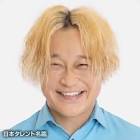 永野 (お笑い芸人)