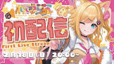 木天蓼ららこ