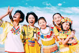 Foorin (フーリン)
