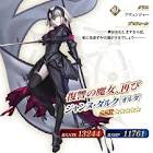 ジャンヌ・ダルク (FGO)