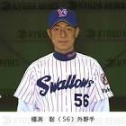 橿渕聡