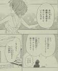 千葉県のYさん