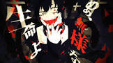 黒コノハ