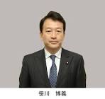 笹川博義