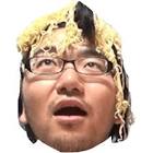 否メンディ