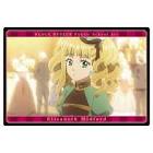 エリザベス・ミッドフォード