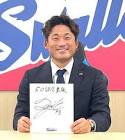 山本大貴