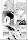 おぬいと田助 (FGO)
