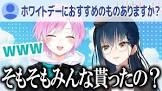 山神カルタリスナー