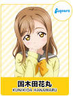 国木田花丸